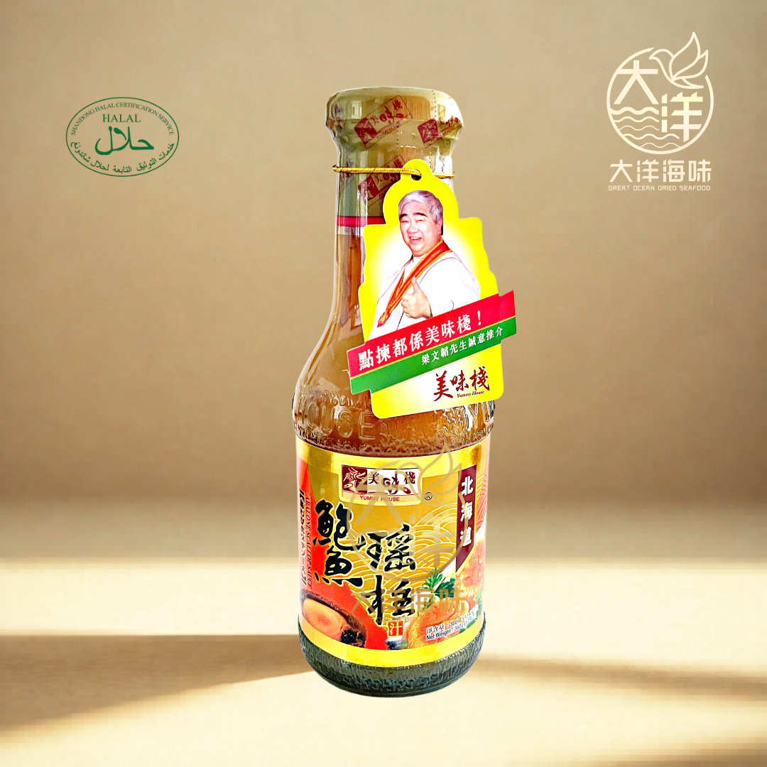 美味栈鲍鱼汁/鲍鱼瑶柱汁 Yummy House Abalone Sauce &amp; Abalone Scallop Sauce