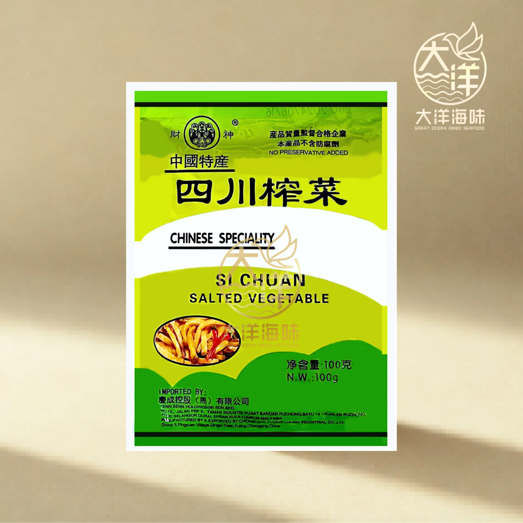 四川榨菜 100g Sichuan Salted Vegetable