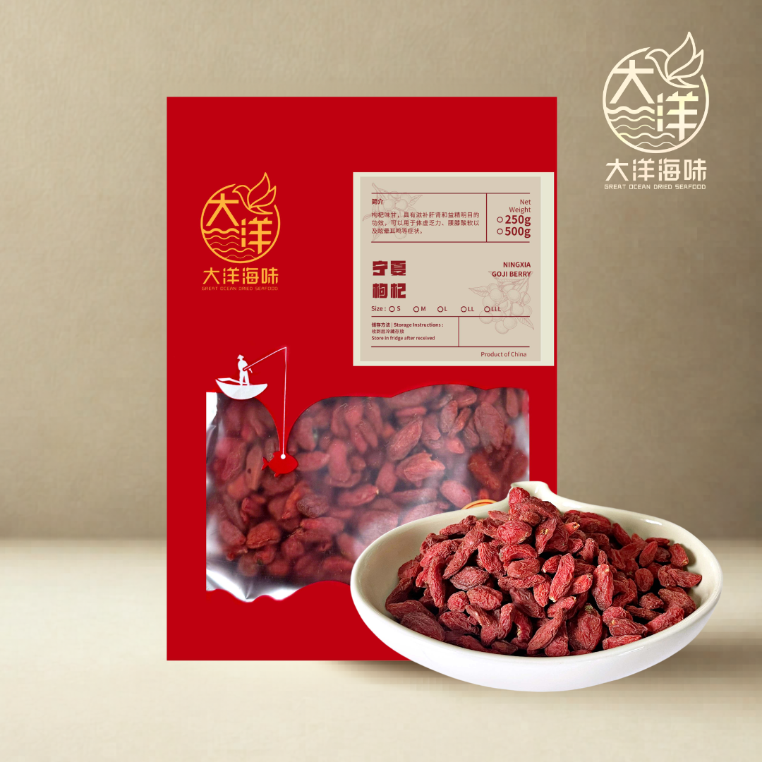 Goji Berry | 宁夏枸杞｜养生泡水食材｜护眼滋补｜炖汤必备 (500g-M)