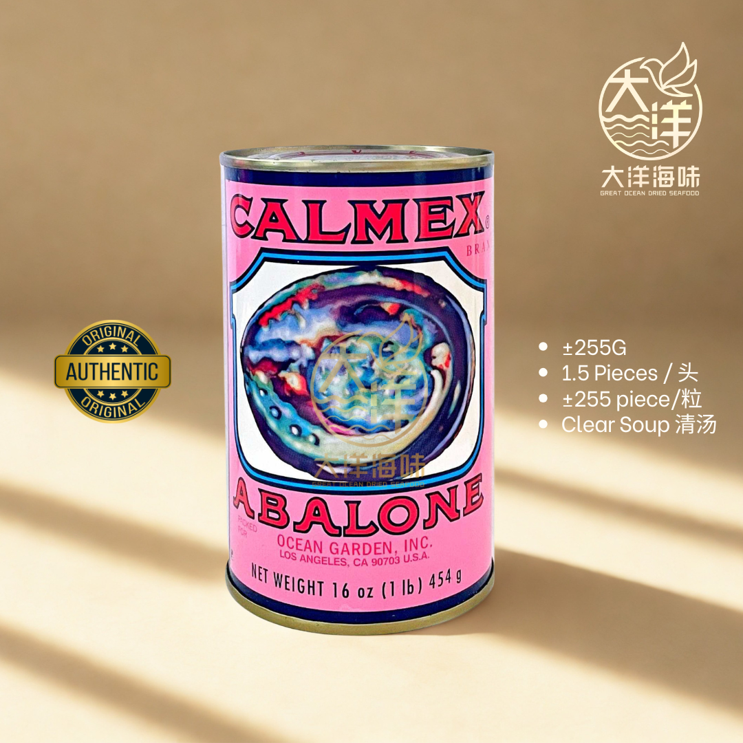 墨西哥鲍鱼 255g Mexico Wild Abalone
