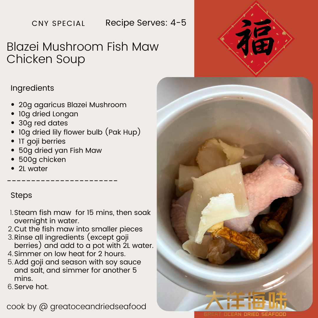 玫瑰花胶卷 Dried Rose Fish Maw (Roll)