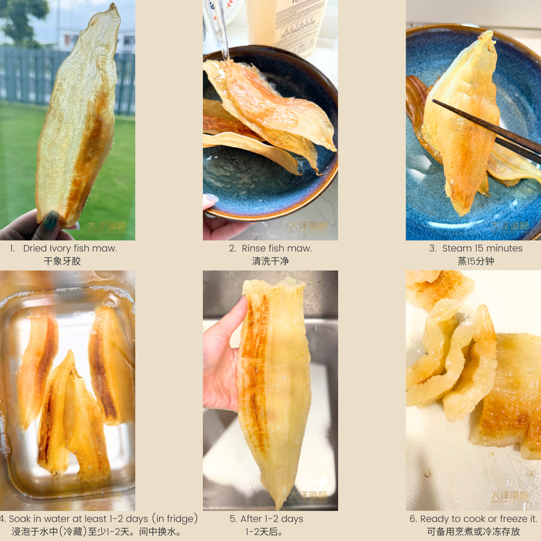 野生干象牙花胶 100g Premium Ivory Fish Maw