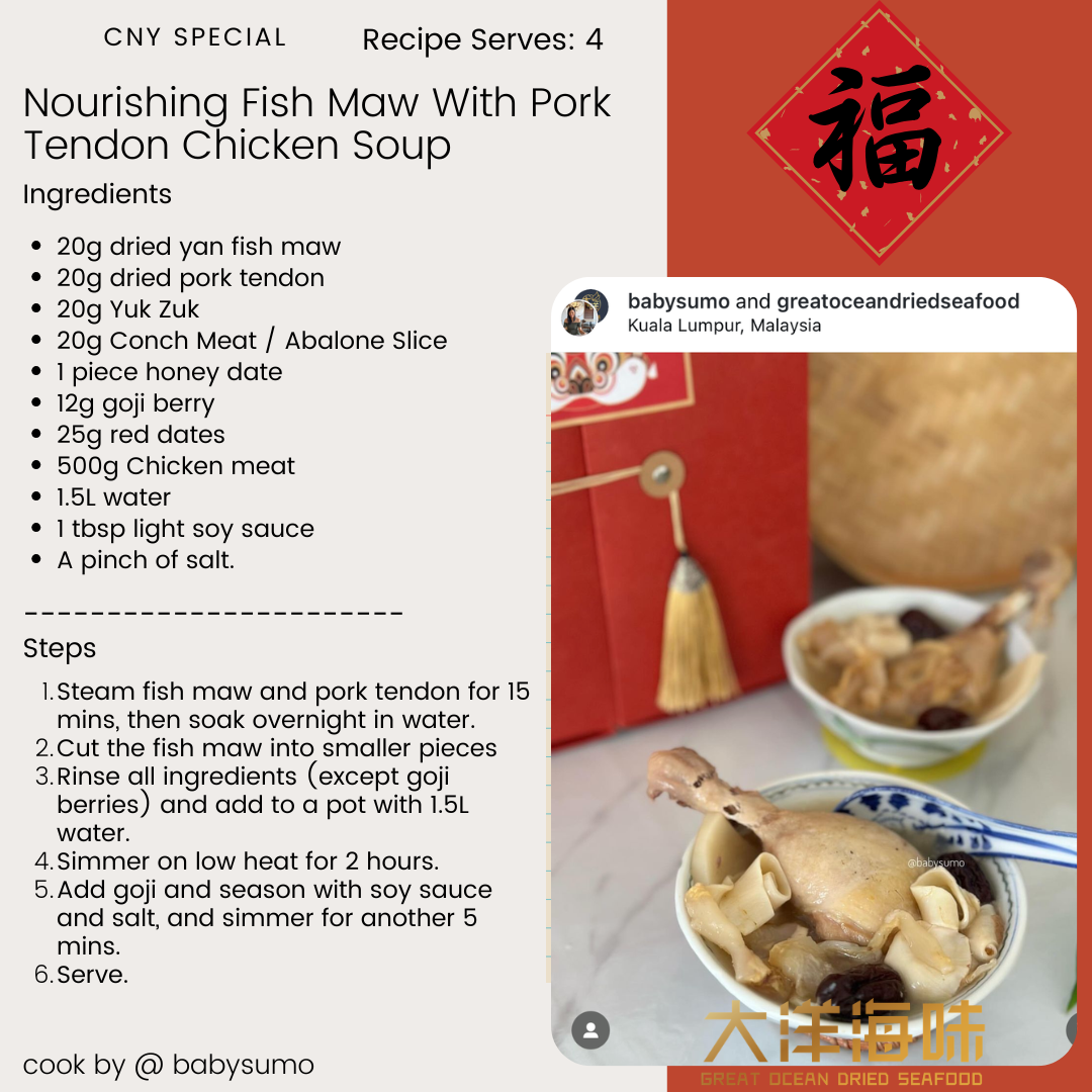 玫瑰花胶卷 Dried Rose Fish Maw (Roll)