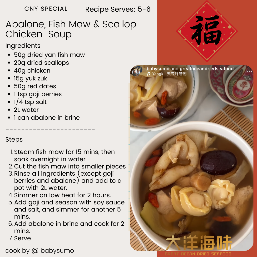 玫瑰花胶卷 Dried Rose Fish Maw (Roll)