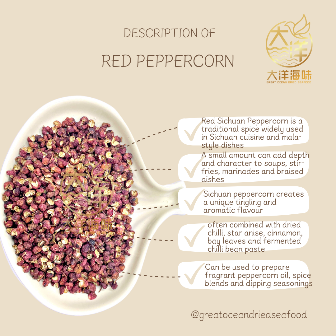 红花椒 50g Sichuan Red Peppercorn