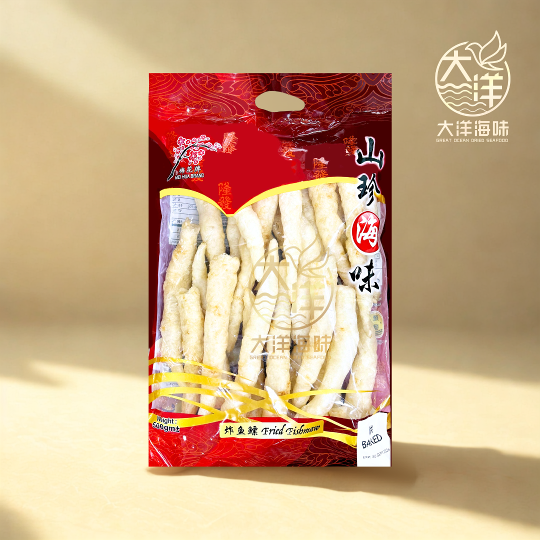 梅花牌烘鱼鳔 Mei Hua Brand Baked Fish Maw