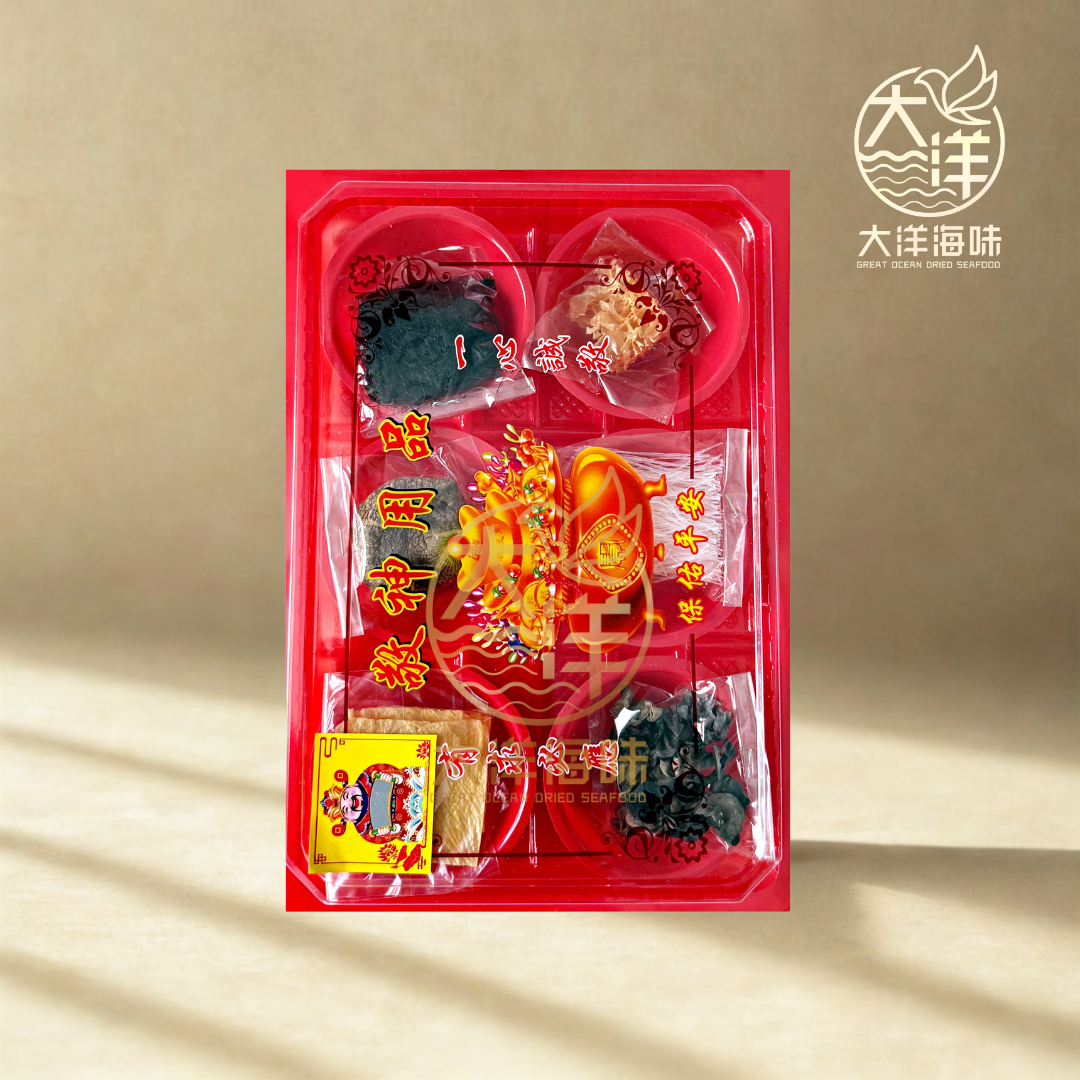 拜神发财斋菜 Fortune Vegetarian Mix 年节供奉 素食佳肴 拜神供品 新年斋菜