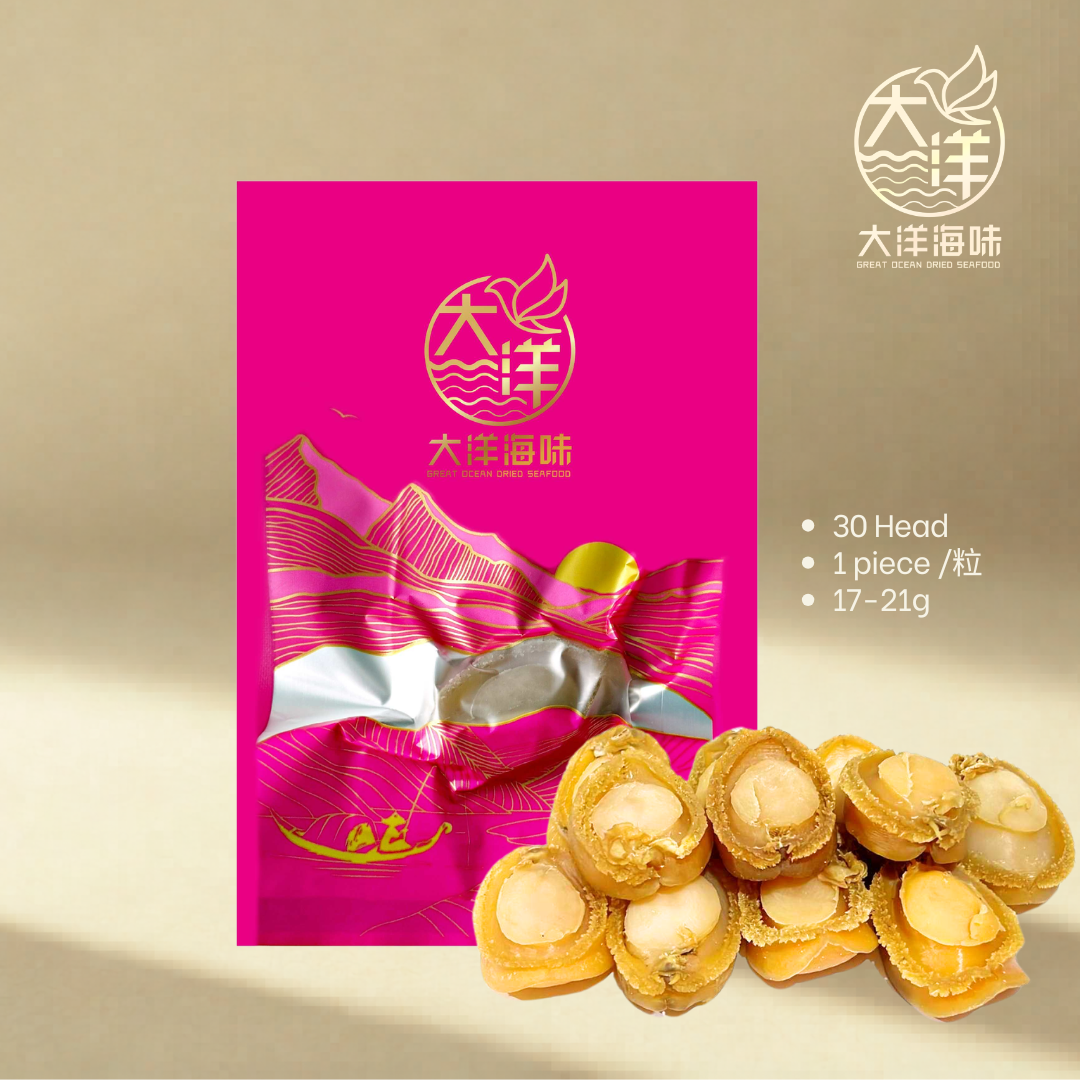 优质大连干鲍鱼 Premium Dalian Dried Abalone