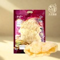 梅花牌烘鱼鳔 Mei Hua Brand Baked Fish Maw