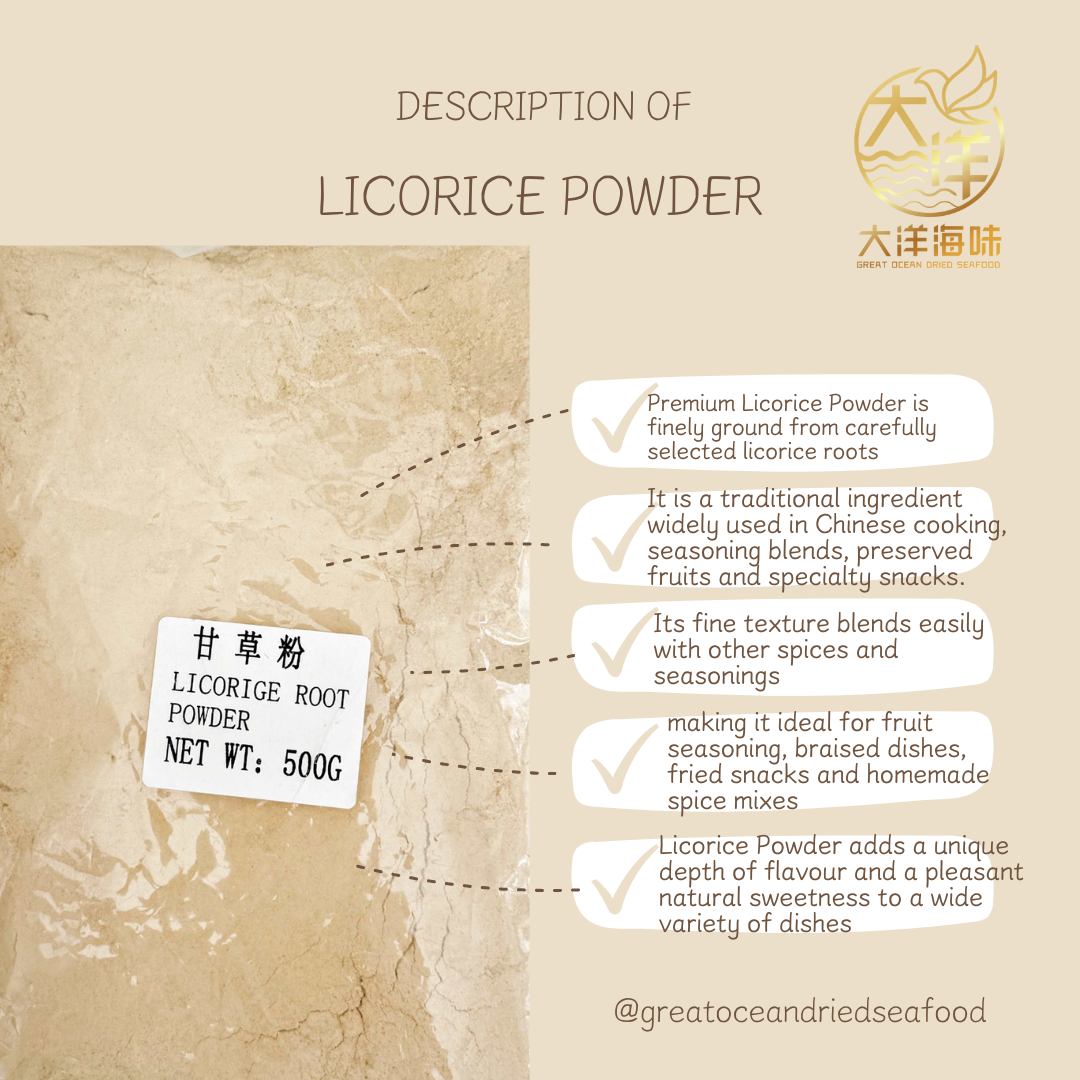 甘草粉 500g Licorice Powder