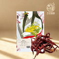 辣椒干 100g Dried Red Chilli