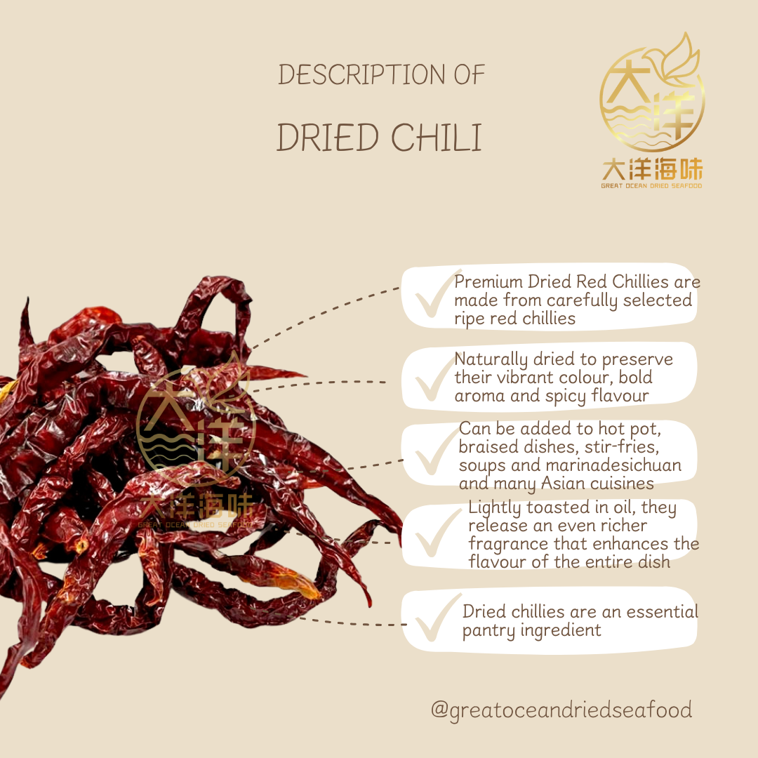 辣椒干 100g Dried Red Chilli
