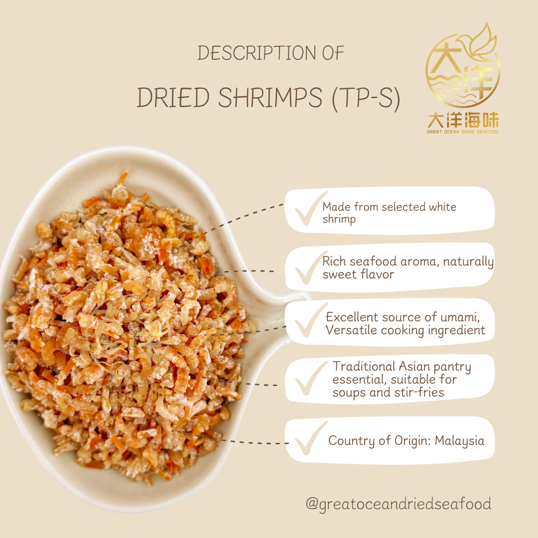 精选虾米 Dried Shrimp Udang Kering