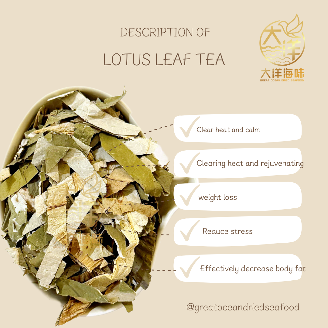 荷叶干茶 50g Lotus Leaf Tea