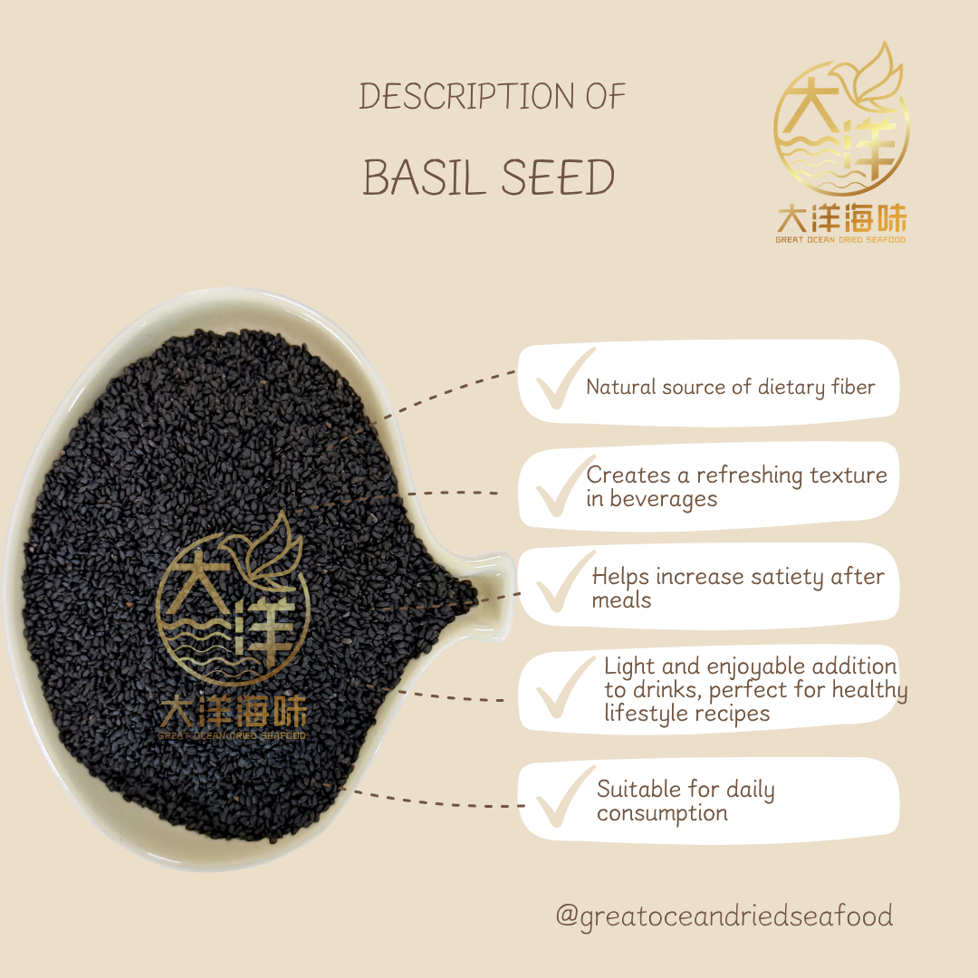 明列子 罗勒籽 250g Basil Seed