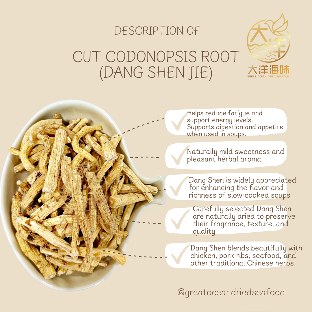 甘肃党参 无硫党参 250g  Sulphur Free Dang Shen