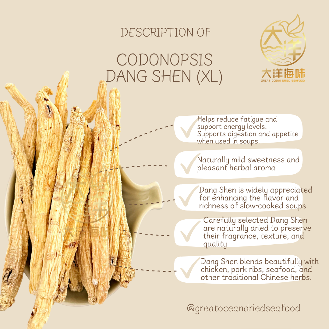 甘肃党参 无硫党参 250g  Sulphur Free Dang Shen