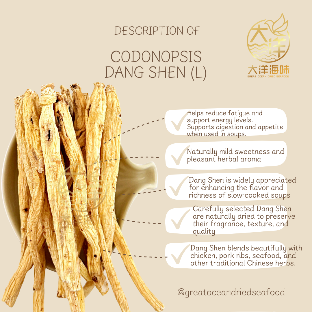 甘肃党参 无硫党参 250g  Sulphur Free Dang Shen