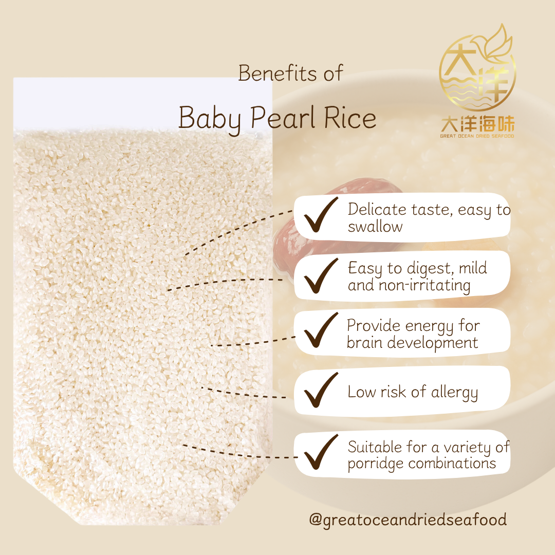 宝宝珍珠米 1kg Baby Pearl Rice ｜宝宝辅食专用米｜6个月以上宝宝米