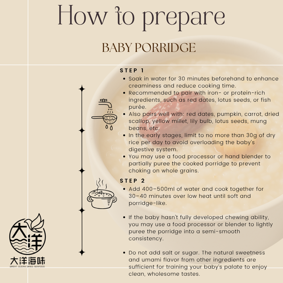 宝宝珍珠米 1kg Baby Pearl Rice ｜宝宝辅食专用米｜6个月以上宝宝米