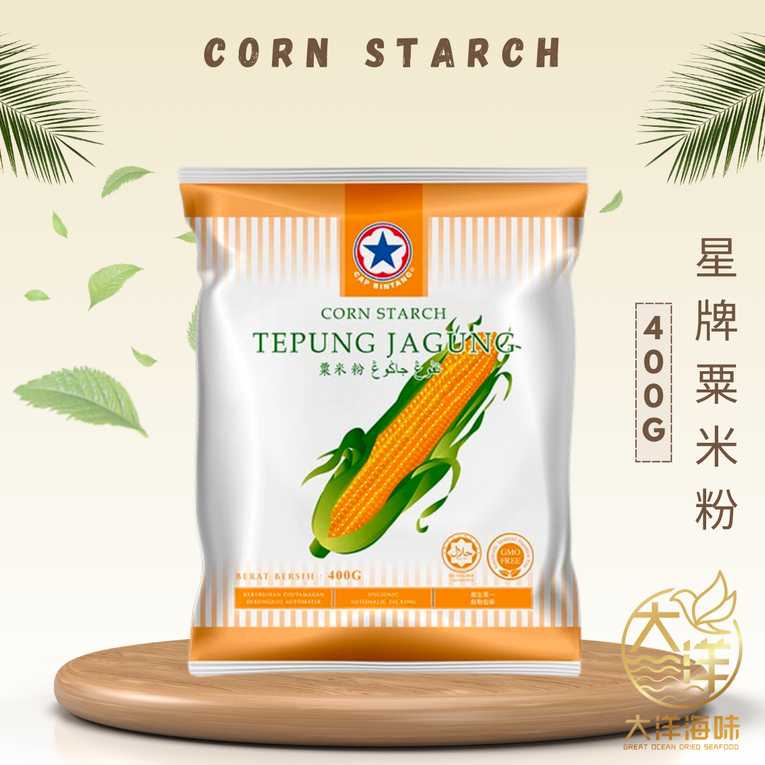 [400g] Cap Bintang Tepung Jagung | 粟米粉 | Corn Starch