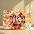 日本北海道干贝礼盒 Japanese Dried Scallop Gift Box (Flower)  高级元贝 干贝礼盒 瑶柱礼盒 海味送礼 年节礼盒 佛跳墙盆菜必备