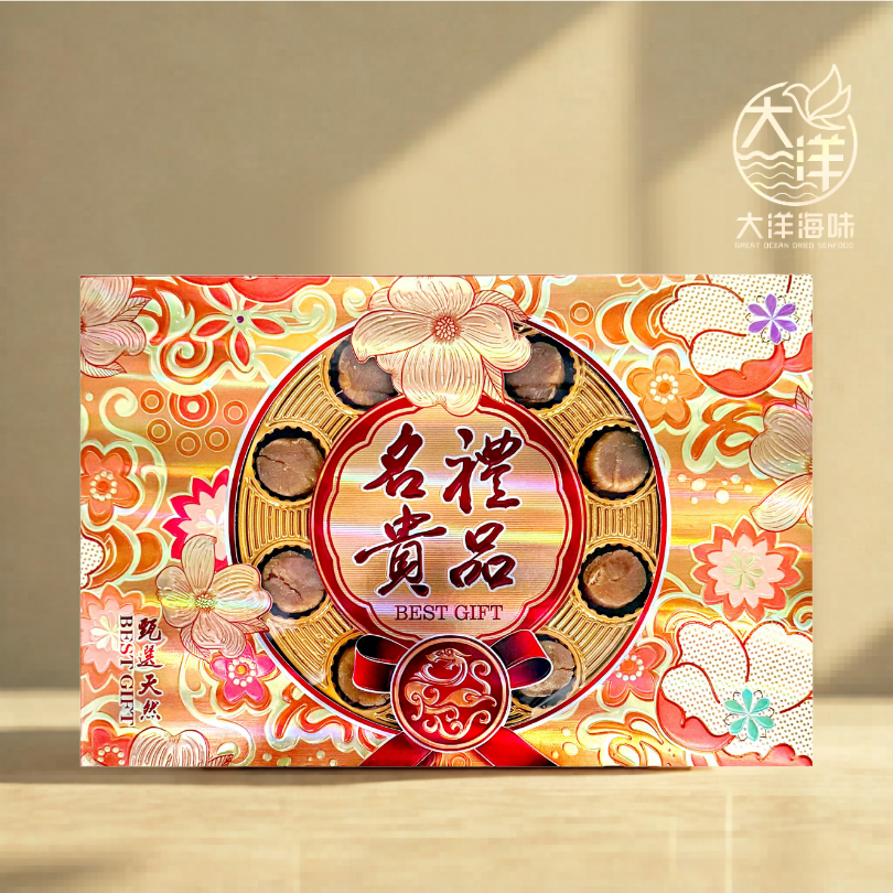 日本北海道干贝礼盒 Japanese Dried Scallop Gift Box (Flower)  高级元贝 干贝礼盒 瑶柱礼盒 海味送礼 年节礼盒 佛跳墙盆菜必备