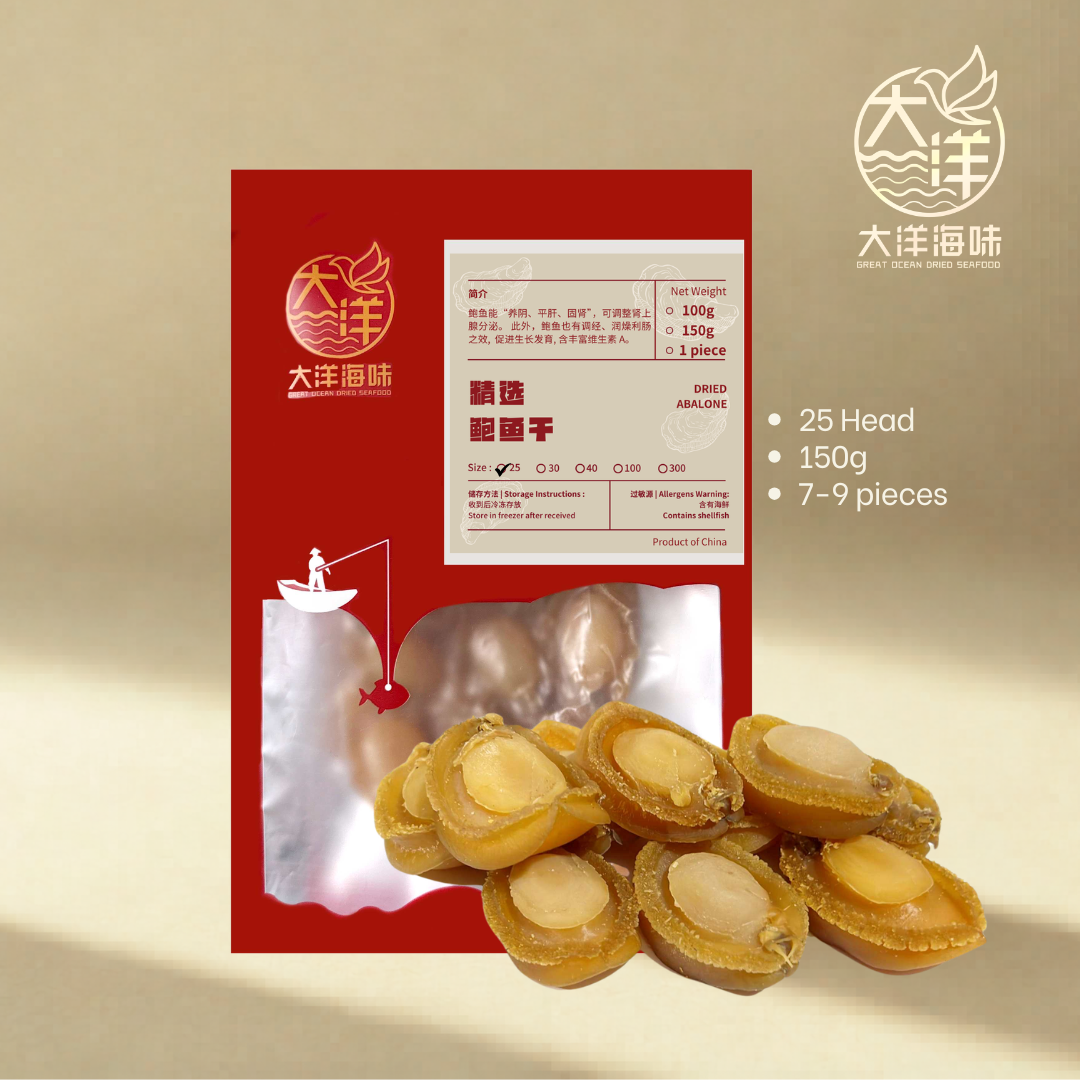 优质大连干鲍鱼 Premium Dalian Dried Abalone