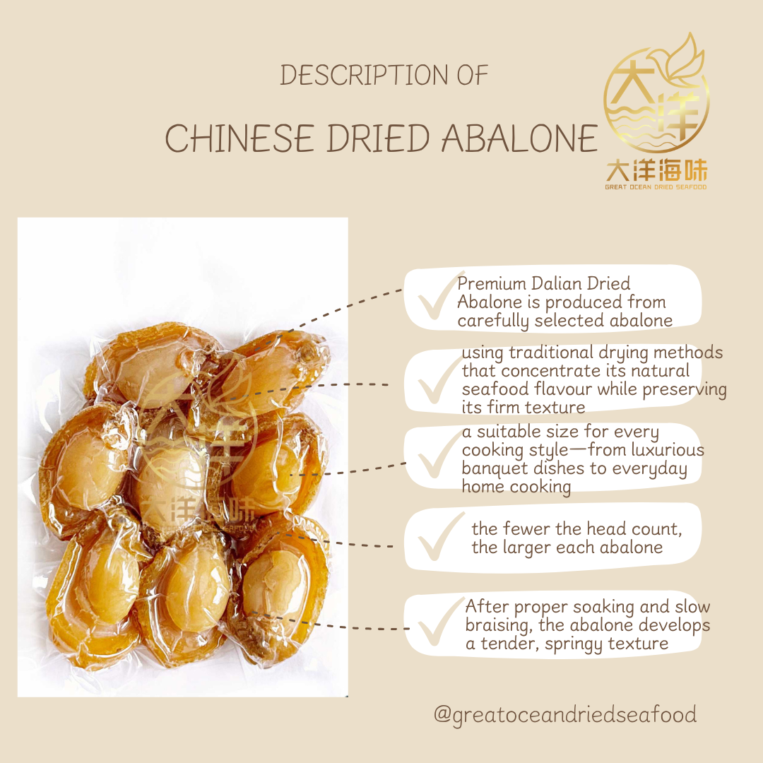 优质大连干鲍鱼 Premium Dalian Dried Abalone