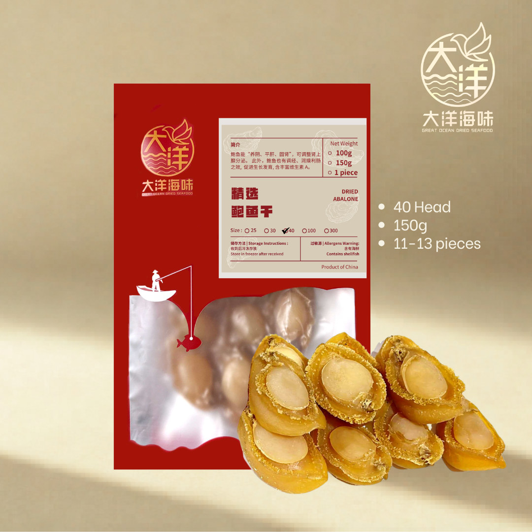 优质大连干鲍鱼 Premium Dalian Dried Abalone
