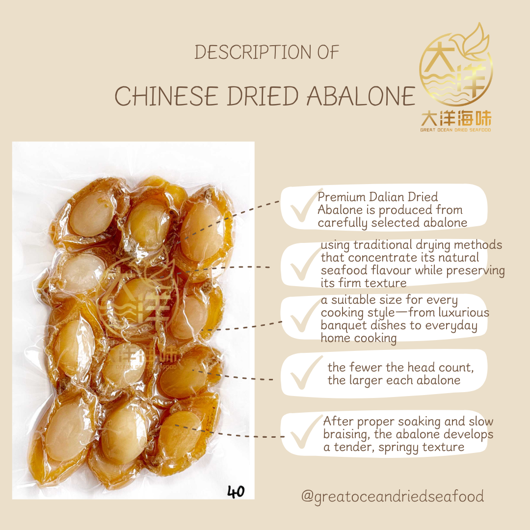 优质大连干鲍鱼 Premium Dalian Dried Abalone