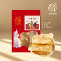 玫瑰花胶卷 Dried Rose Fish Maw (Roll)