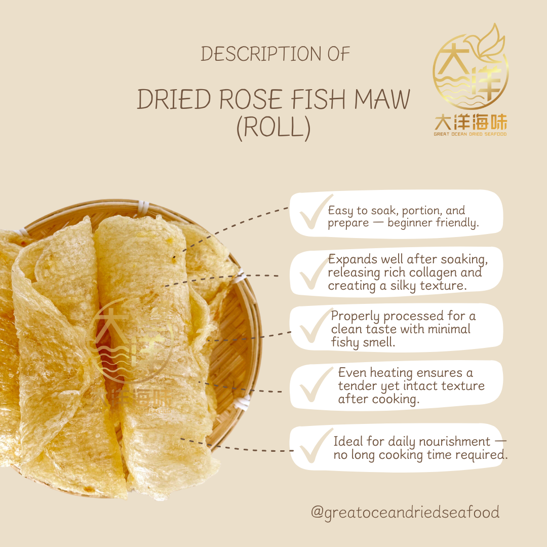 玫瑰花胶卷 Dried Rose Fish Maw (Roll)