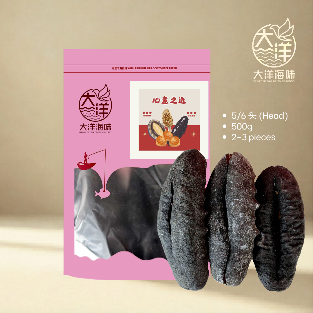 澳洲猪婆参 500g Australian Teat Sea Cucumber｜滋补海参｜干海参 多规格选择 (500g)