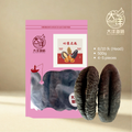 澳洲猪婆参 500g Australian Teat Sea Cucumber｜滋补海参｜干海参 多规格选择 (500g)