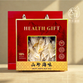 鱼翅礼盒 Shark Fin Gift Box
