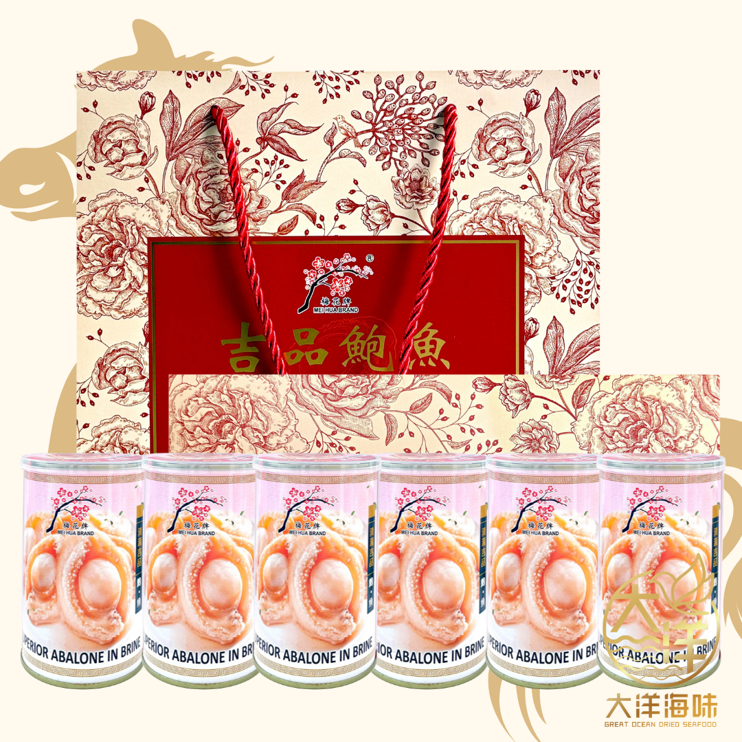 [Gift Set 6 Cans] Mei Hua Brand Canned Abalone Gift Set | 梅花牌吉品鲍鱼礼盒
