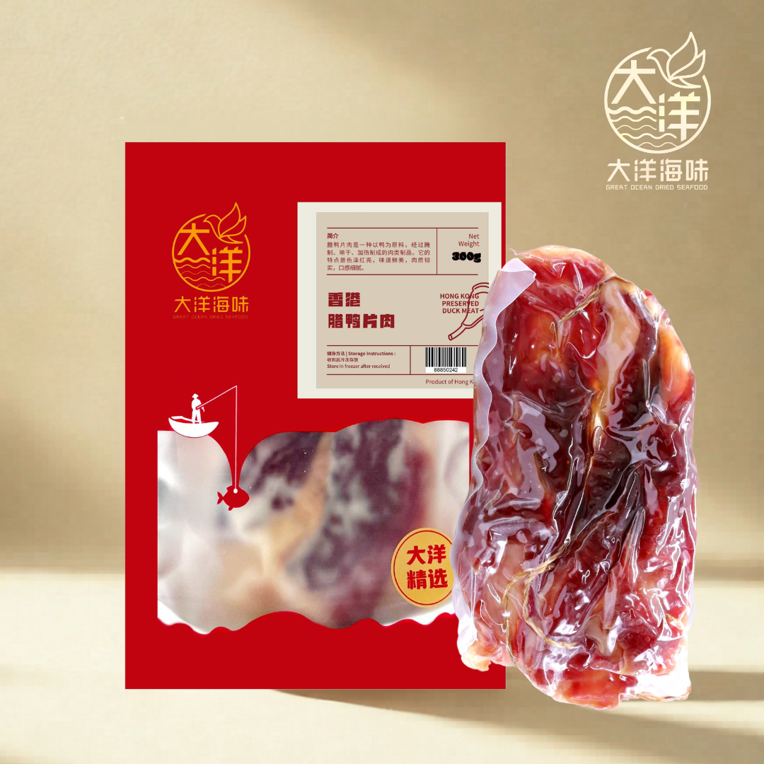 香港腊鸭肉片｜Hong Kong Preserved Duck Meat | 传统港式腊味｜咸香下饭｜真空包装