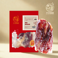 香港腊鸭肉片｜Hong Kong Preserved Duck Meat | 传统港式腊味｜咸香下饭｜真空包装