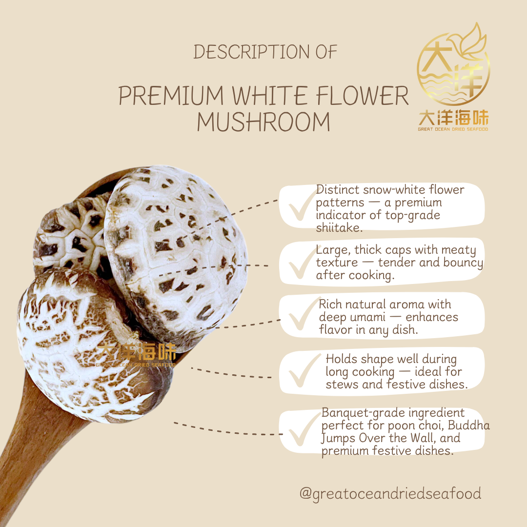 上等天白花菇 1kg｜Premium White Flower Shiitake Mushroom｜厚肉花菇 干香菇炖汤食材 高级礼品食材 1kg