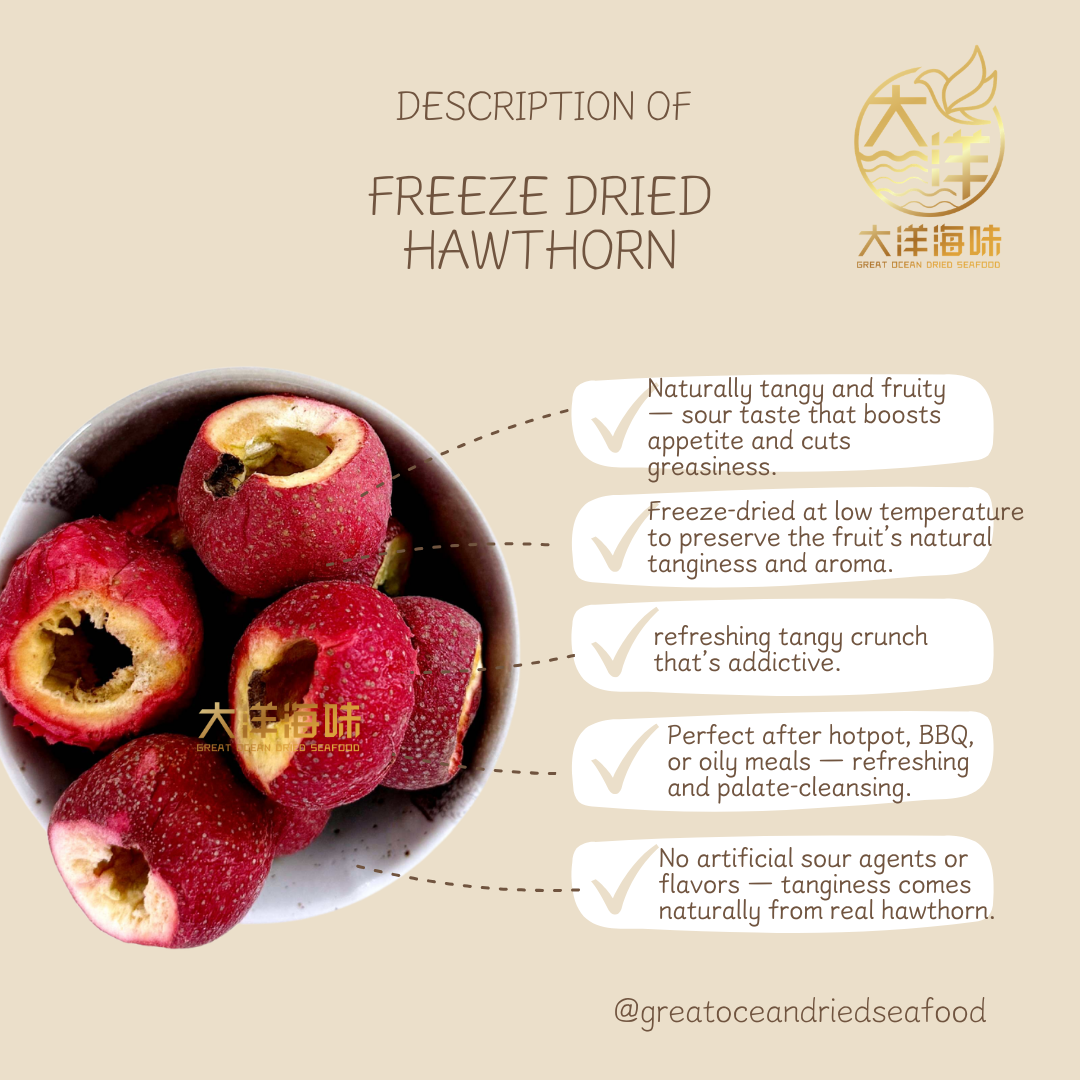 冻干山楂 100g｜Freeze Dried Hawthorn｜开胃消食 山楂饮｜解腻水果茶 无添加健康饮品