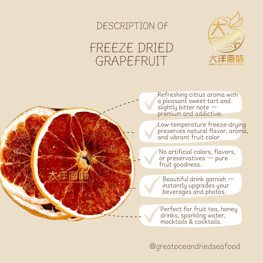 冻干西柚 100g｜Freeze Dried Grapefruit｜即冲西柚饮 水果茶｜清爽解腻 无添加健康饮品