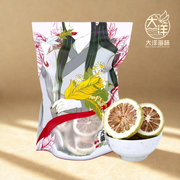 冻干香水柠檬 70g｜Freeze Dried Lemon (Fragrant) ｜即冲柠檬水 水果茶｜无添加健康饮品