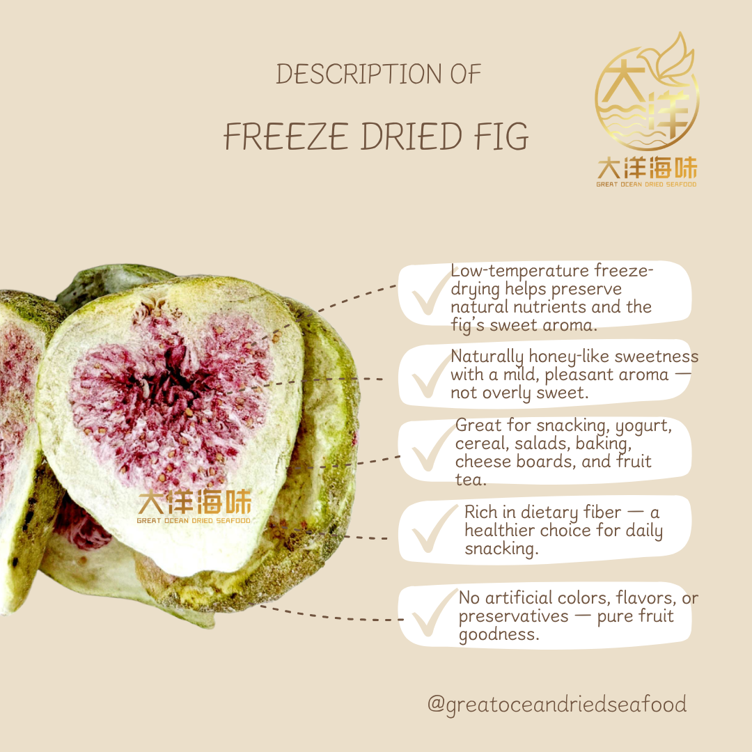 冻干无花果 100g｜Freeze Dried Fig｜整颗/切片 健康零食｜无添加水果干 高纤维营养