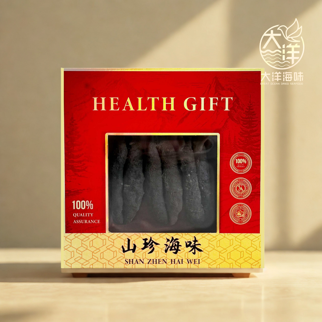 澳洲猪婆参礼盒｜Australian Teat Sea Cucumber Gift Set｜高端海味礼盒｜送礼滋补首选