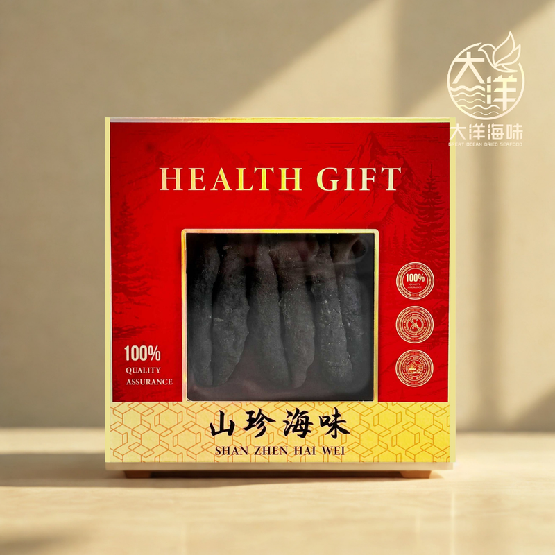 澳洲猪婆参礼盒｜Australian Teat Sea Cucumber Gift Set｜高端海味礼盒｜送礼滋补首选