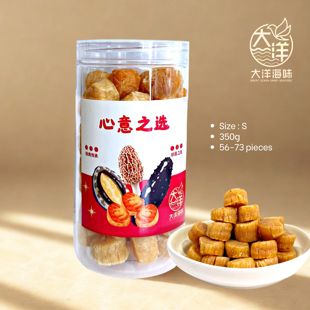 正宗日本北海道干贝 (一级) Japanese Dried Scallops (First Grade)