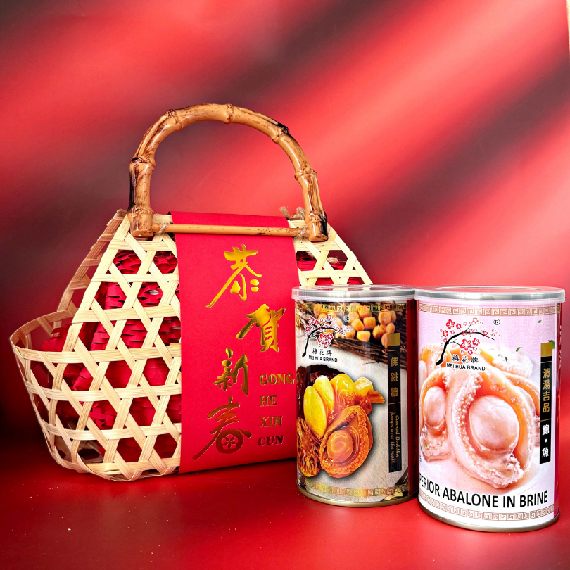 Chinese New Year Gong He Xin Cun Gift Basket | 新年恭贺新春礼篮