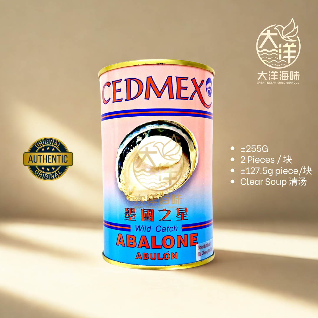墨西哥鲍鱼 255g Mexico Wild Abalone