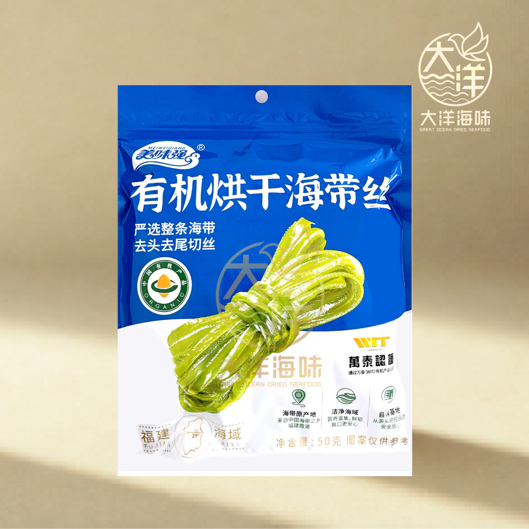 有机海带丝 50g | Organic Dried Kelp｜凉拌火锅汤料｜天然海藻食材 (50g)